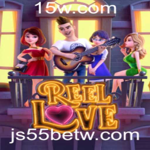 ReelLove: A Experiência de Jogo Apaixonante no Js55bet